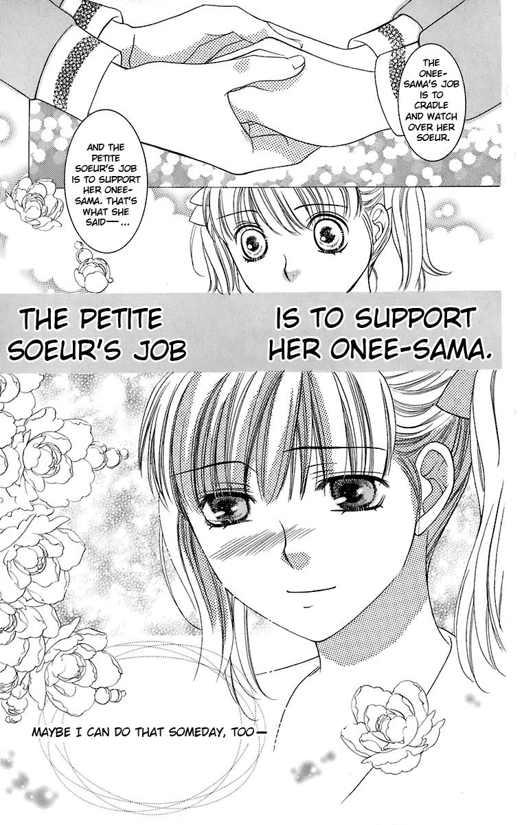 Maria-sama Ga Miteru Chapter 29 page 16 - Chapter 29