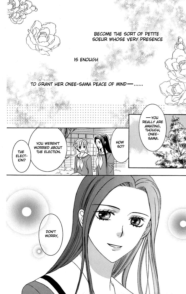 Maria-sama Ga Miteru Chapter 29 page 17 - Chapter 29