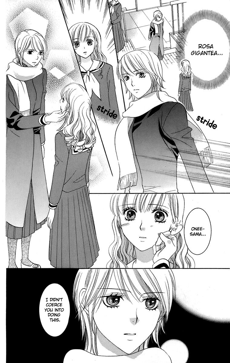 Maria-sama Ga Miteru Chapter 29 page 23 - Chapter 29
