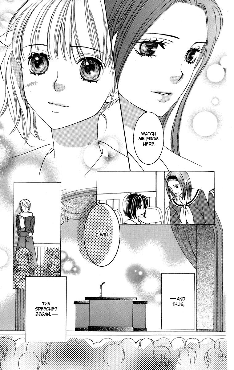 Maria-sama Ga Miteru Chapter 29 page 26 - Chapter 29