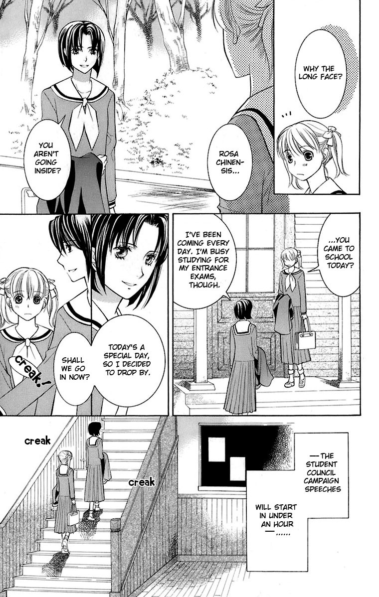 Maria-sama Ga Miteru Chapter 29 page 4 - Chapter 29