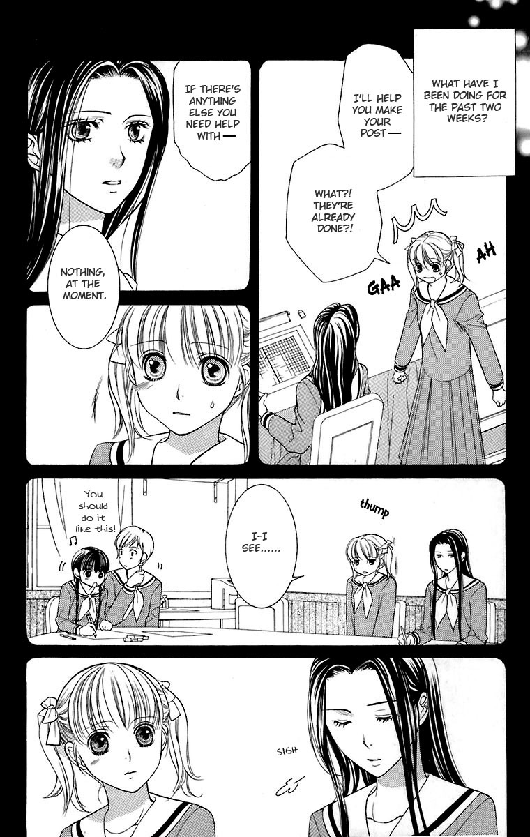 Maria-sama Ga Miteru Chapter 29 page 5 - Chapter 29