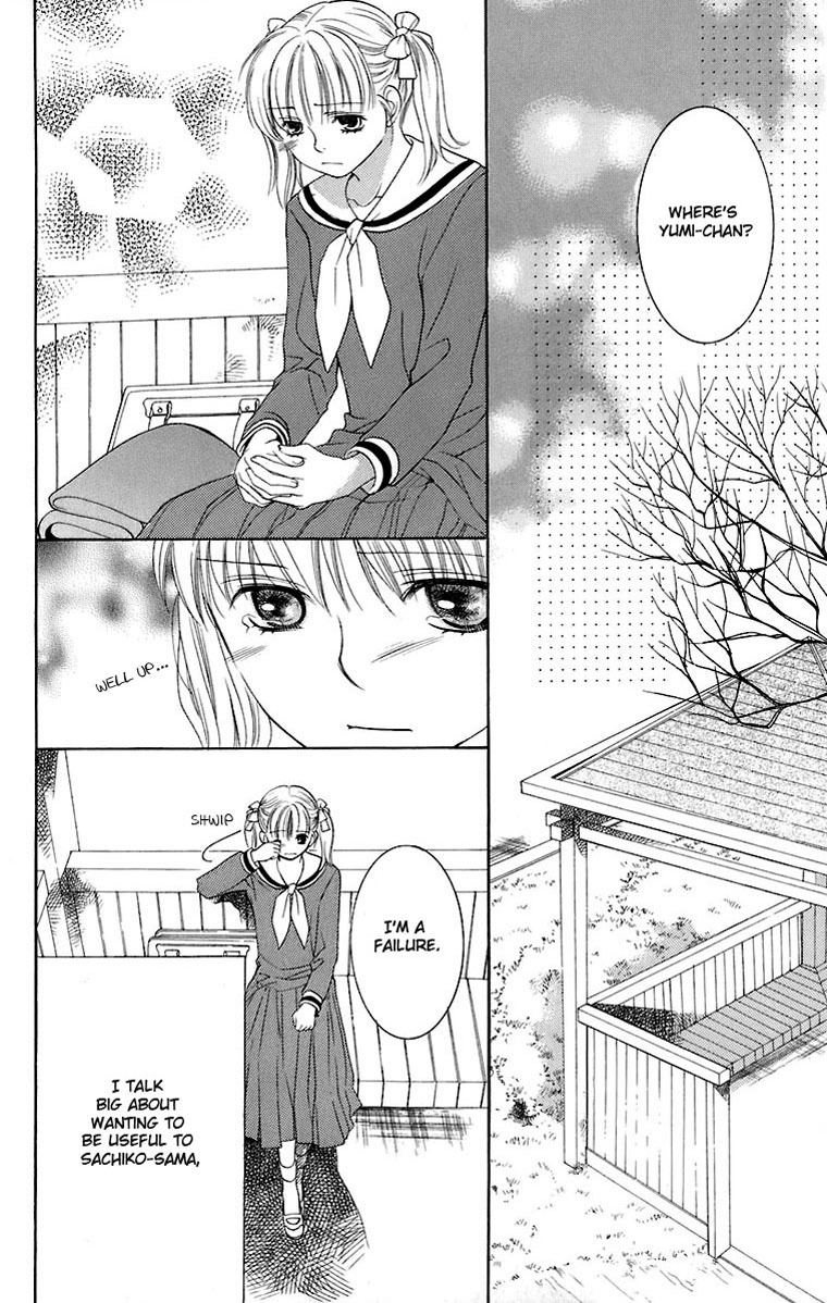 Maria-sama Ga Miteru Chapter 29 page 9 - Chapter 29