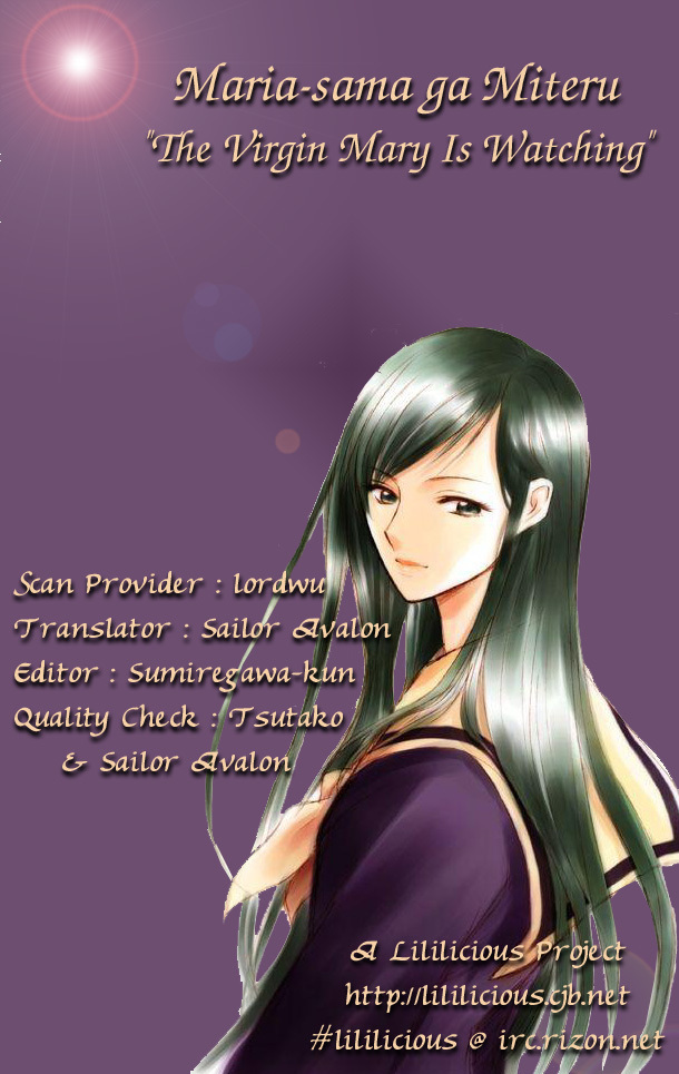 Maria-sama Ga Miteru Chapter 3 page 1 - Chapter 3