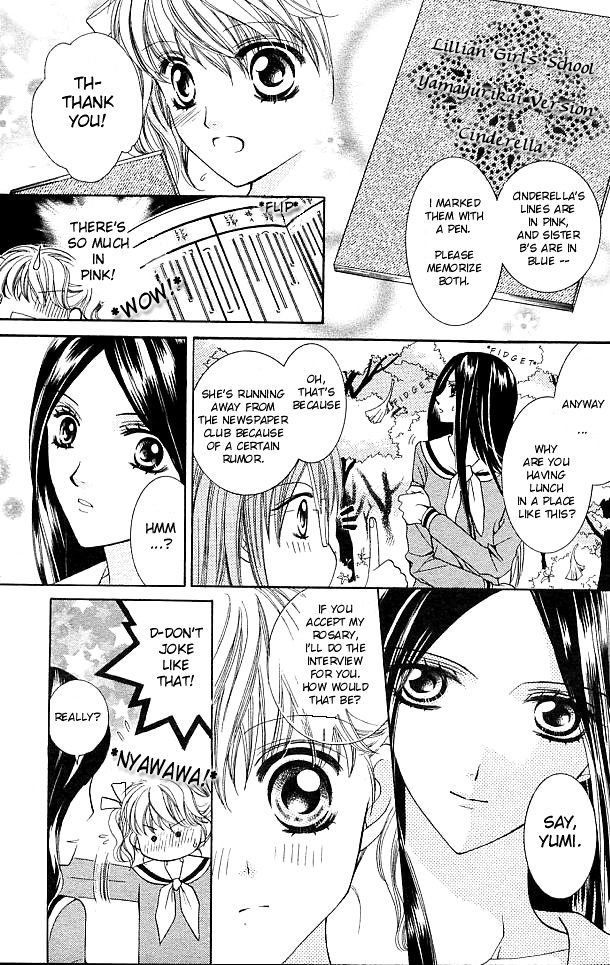 Maria-sama Ga Miteru Chapter 3 page 13 - Chapter 3