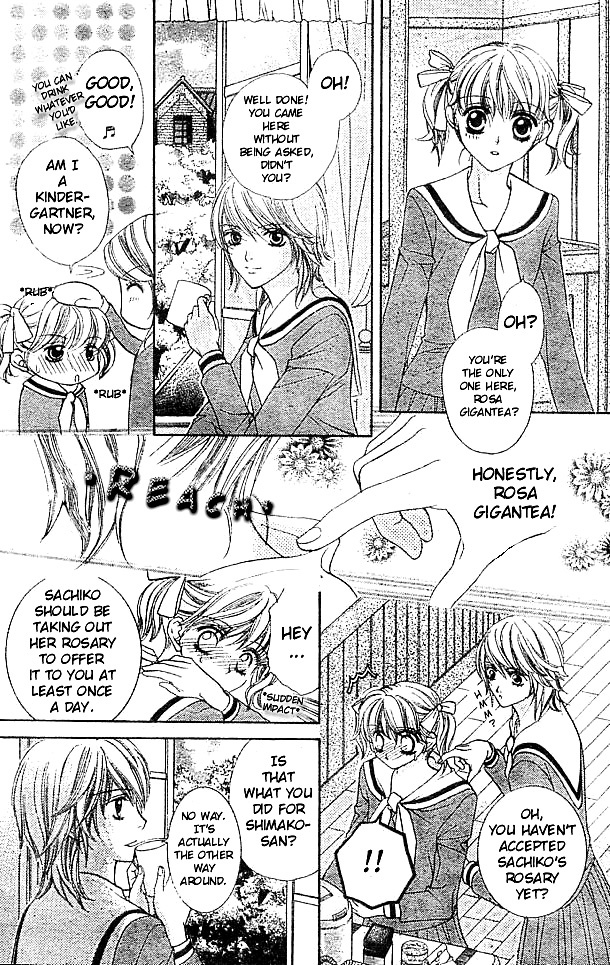 Maria-sama Ga Miteru Chapter 3 page 16 - Chapter 3