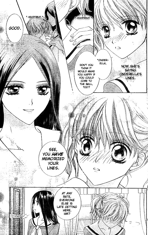 Maria-sama Ga Miteru Chapter 3 page 21 - Chapter 3