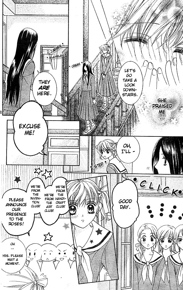 Maria-sama Ga Miteru Chapter 3 page 22 - Chapter 3