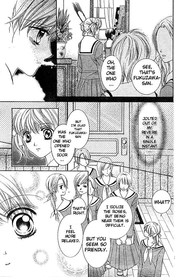 Maria-sama Ga Miteru Chapter 3 page 23 - Chapter 3
