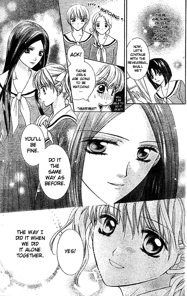 Maria-sama Ga Miteru Chapter 3 page 25 - Chapter 3