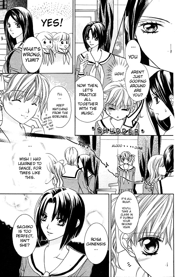 Maria-sama Ga Miteru Chapter 3 page 7 - Chapter 3