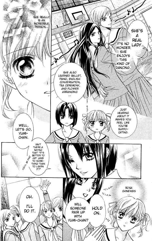 Maria-sama Ga Miteru Chapter 3 page 8 - Chapter 3