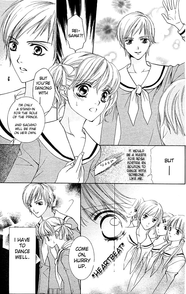 Maria-sama Ga Miteru Chapter 3 page 9 - Chapter 3