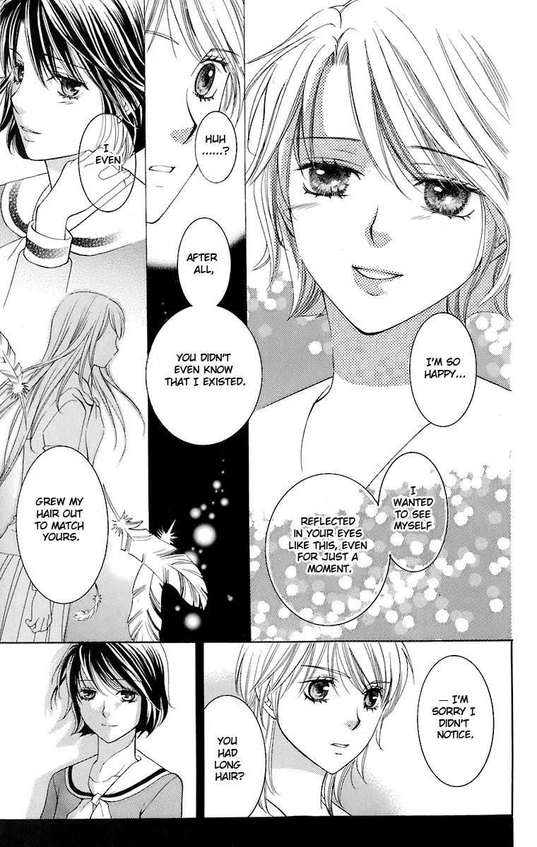 Maria-sama Ga Miteru Chapter 30 page 12 - Chapter 30