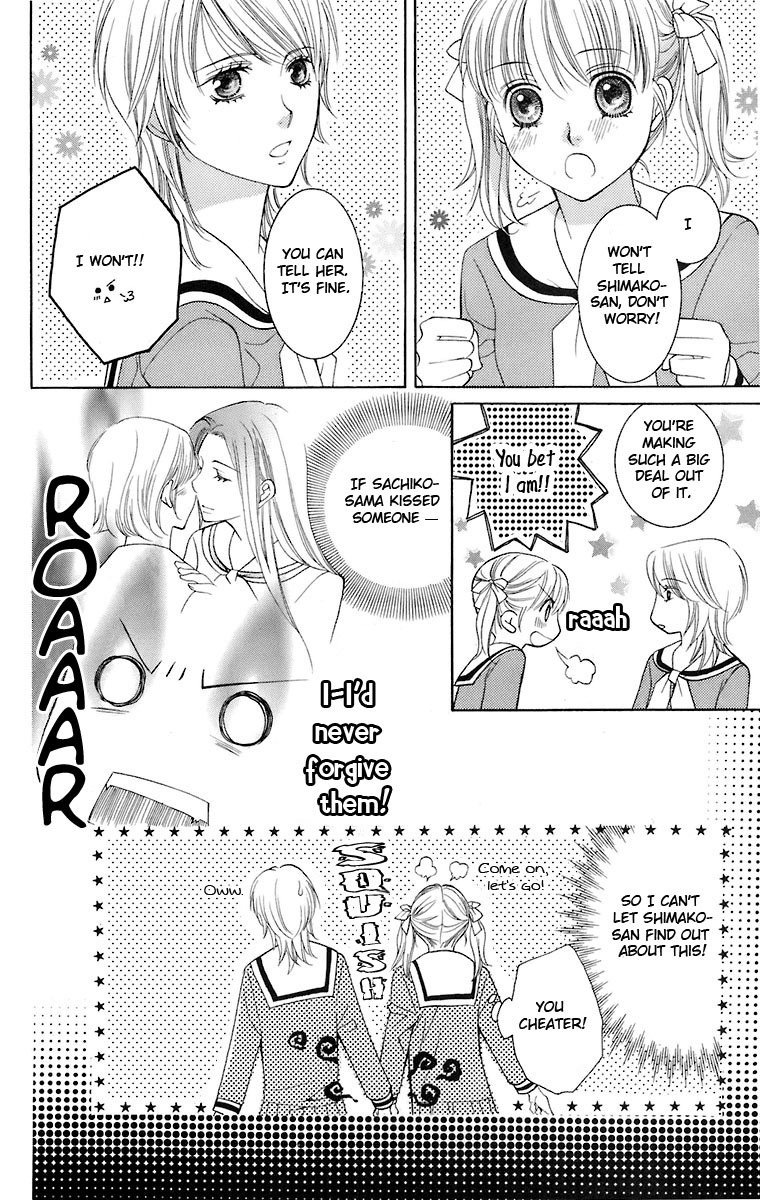 Maria-sama Ga Miteru Chapter 30 page 19 - Chapter 30