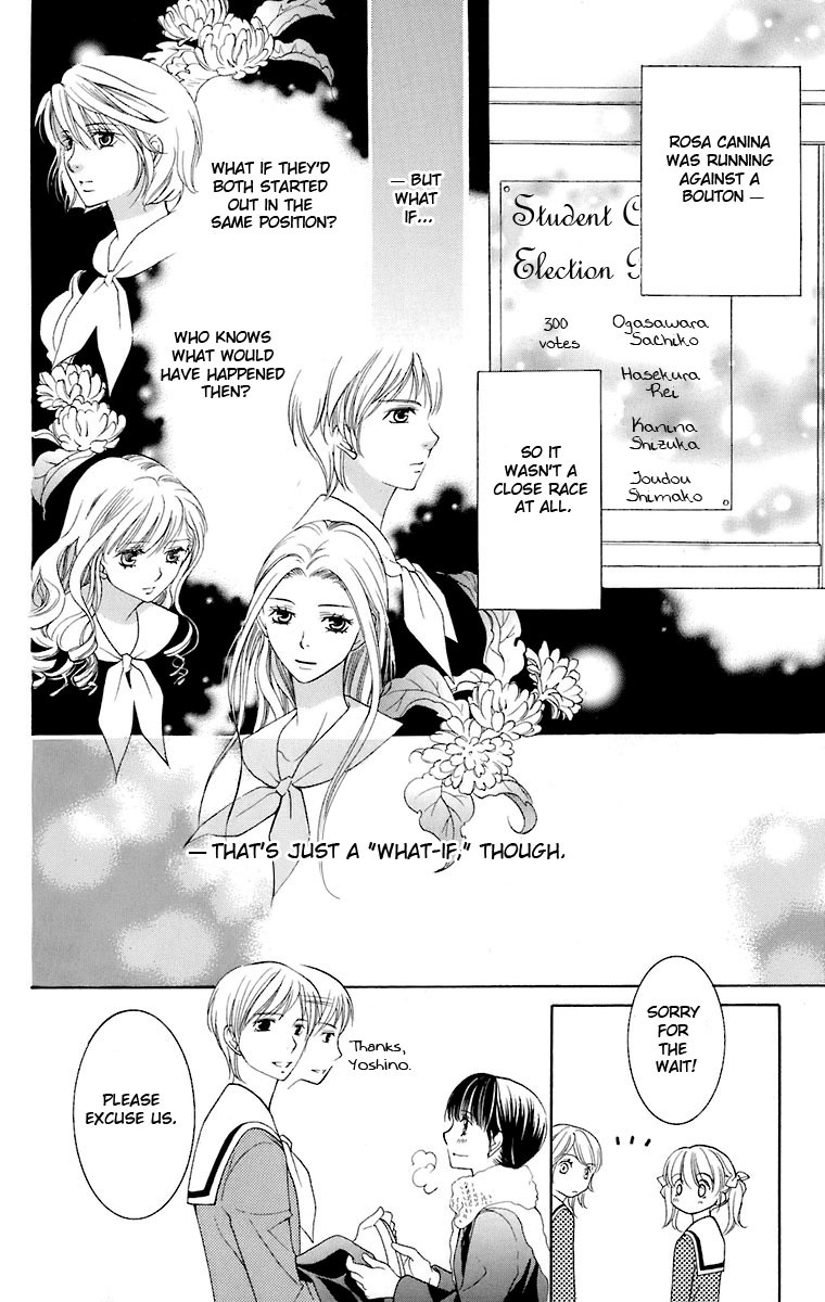 Maria-sama Ga Miteru Chapter 30 page 21 - Chapter 30