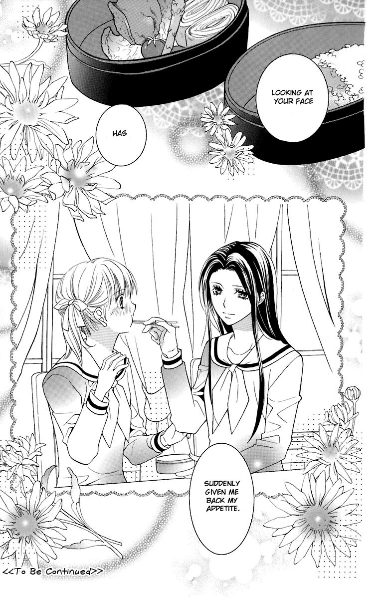 Maria-sama Ga Miteru Chapter 30 page 26 - Chapter 30