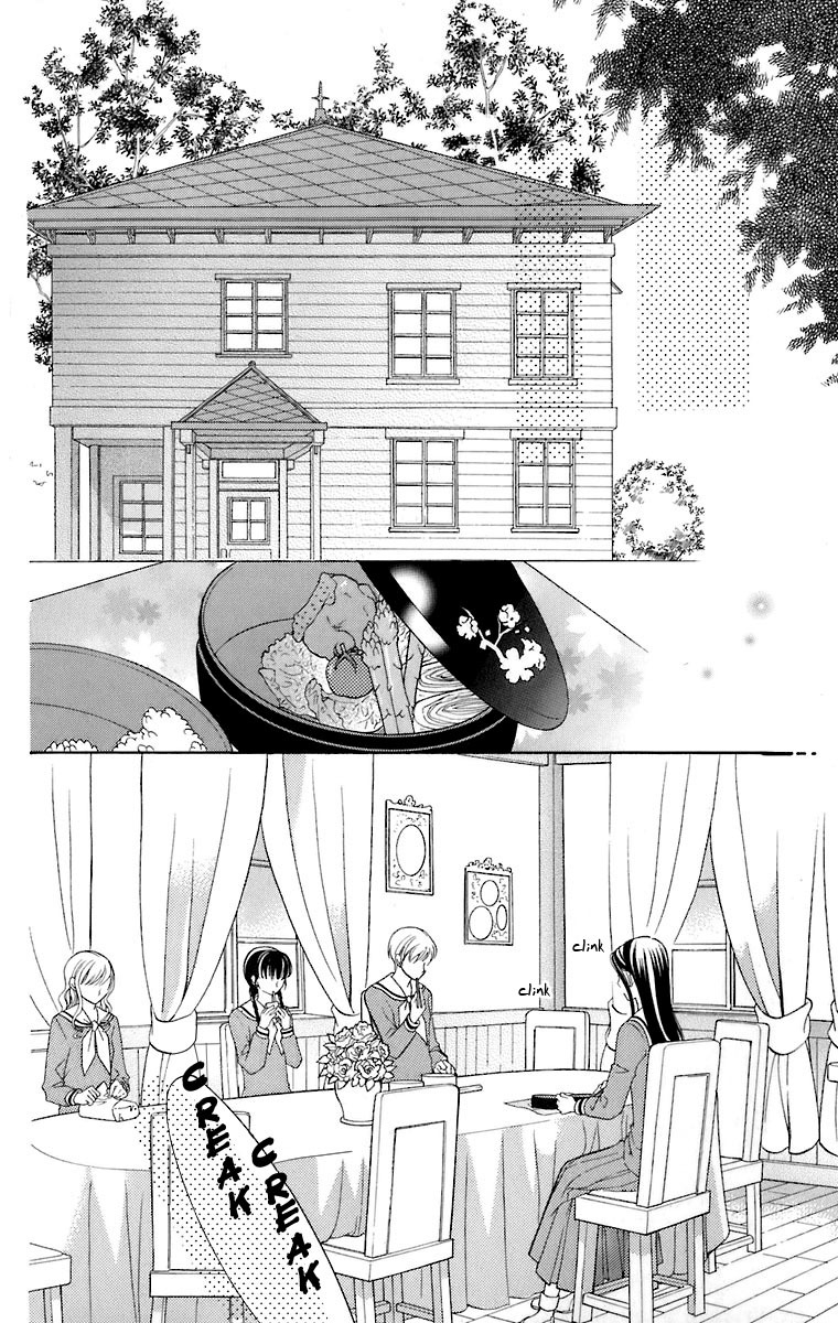 Maria-sama Ga Miteru Chapter 30 page 3 - Chapter 30