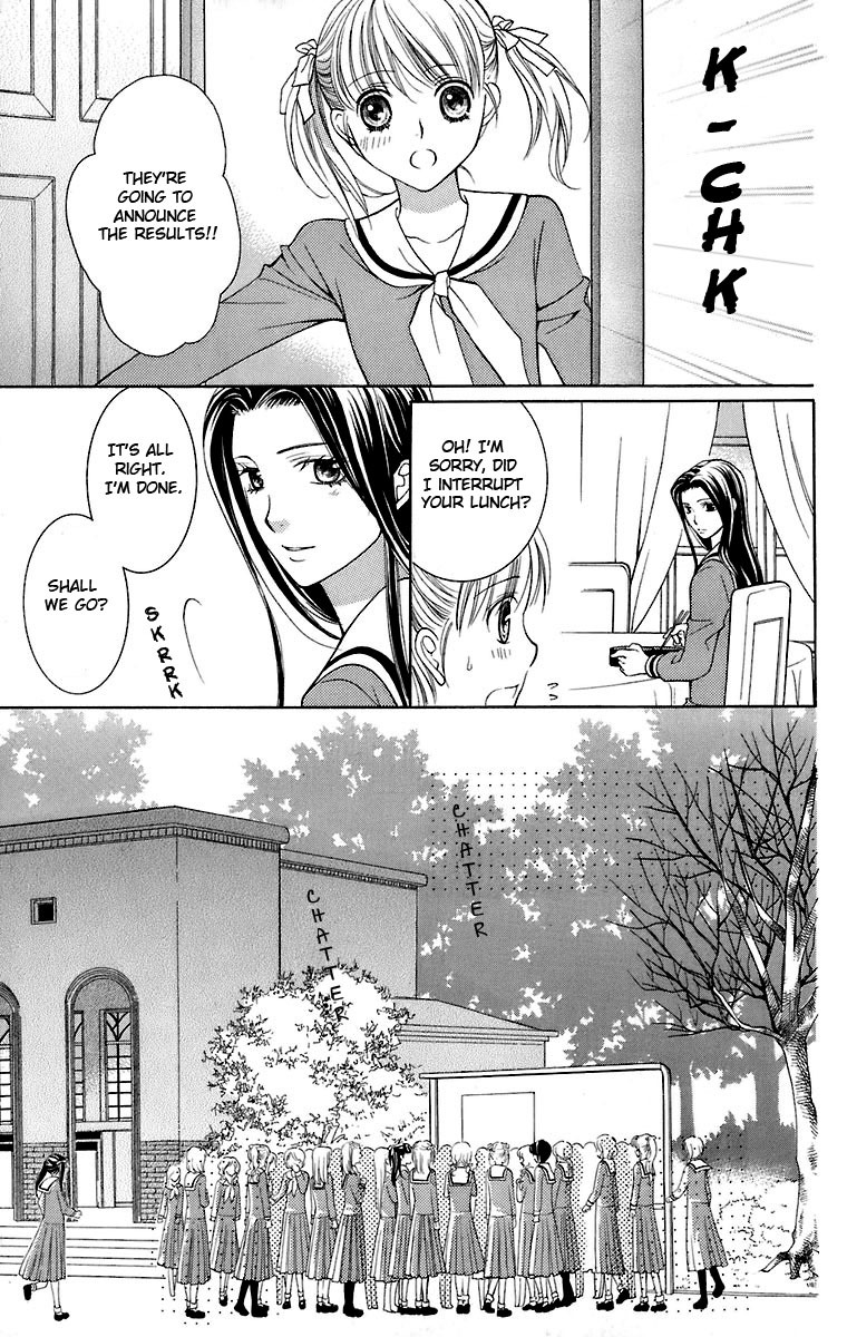 Maria-sama Ga Miteru Chapter 30 page 4 - Chapter 30