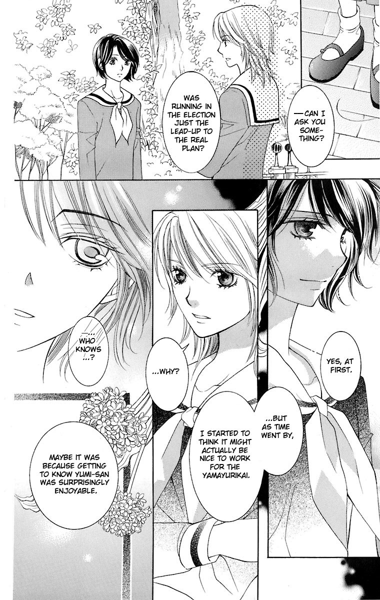 Maria-sama Ga Miteru Chapter 30 page 7 - Chapter 30