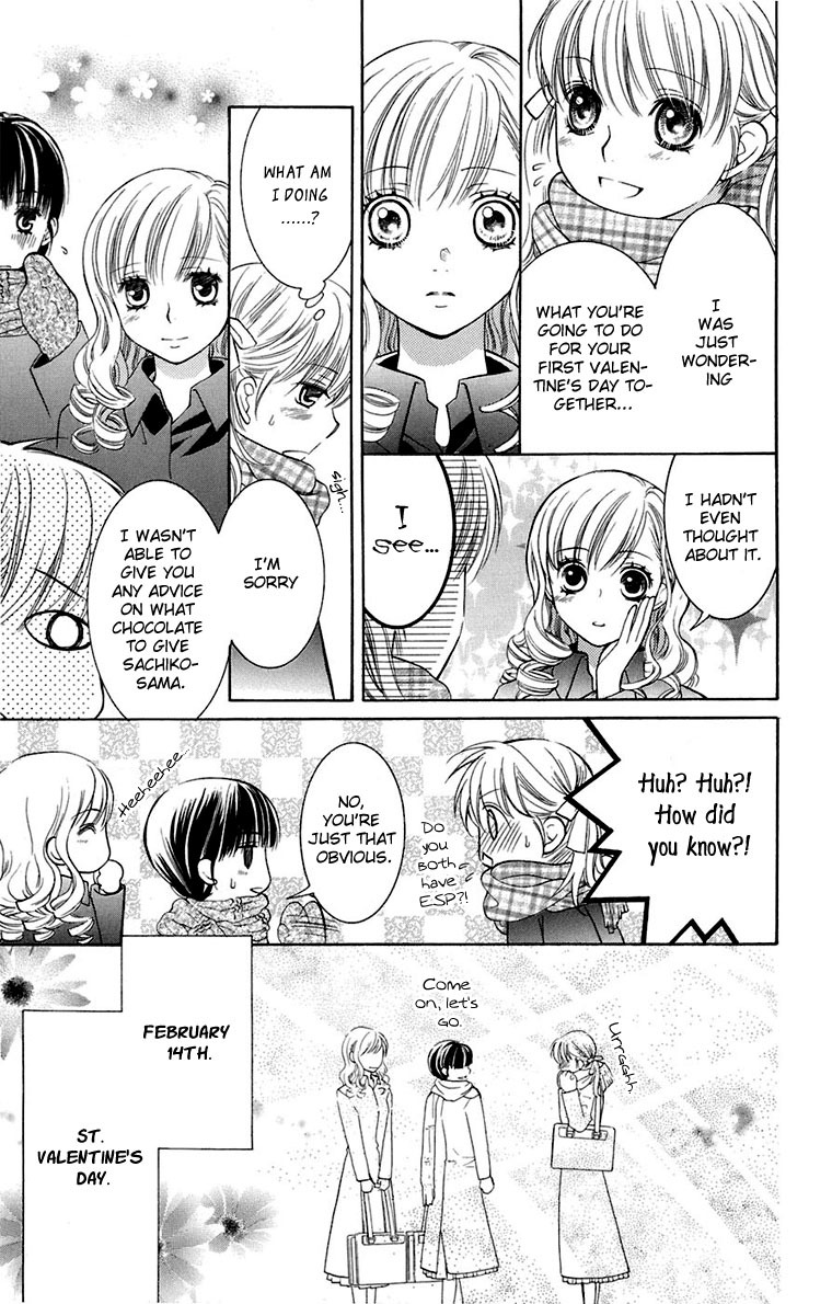Maria-sama Ga Miteru Chapter 31 page 11 - Chapter 31