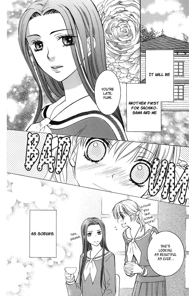 Maria-sama Ga Miteru Chapter 31 page 12 - Chapter 31