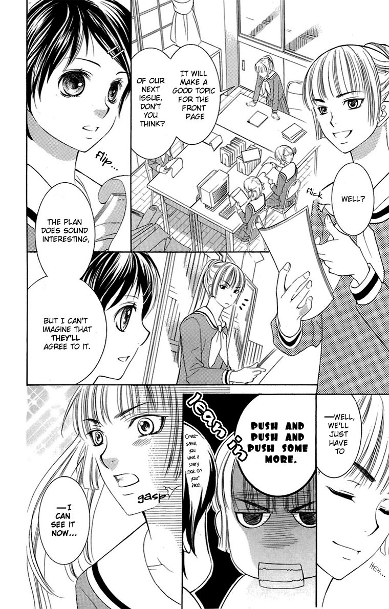 Maria-sama Ga Miteru Chapter 31 page 14 - Chapter 31