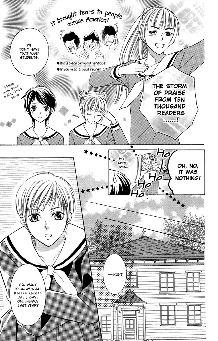 Maria-sama Ga Miteru Chapter 31 page 15 - Chapter 31