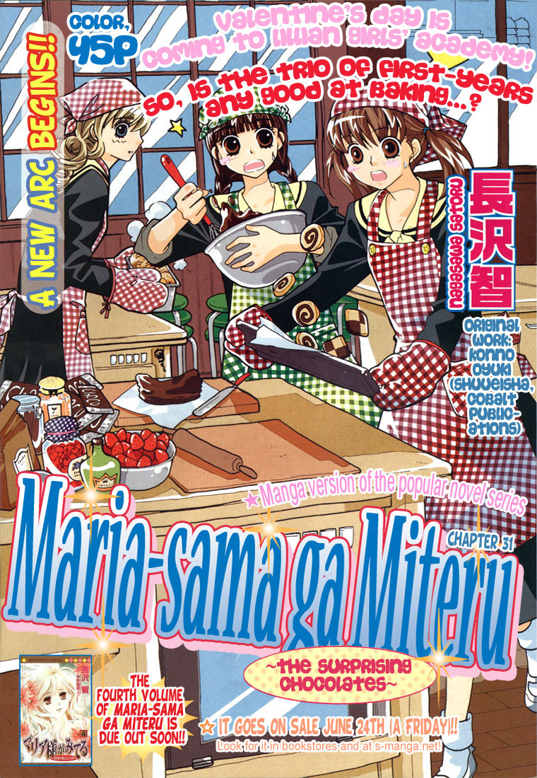 Maria-sama Ga Miteru Chapter 31 page 2 - Chapter 31