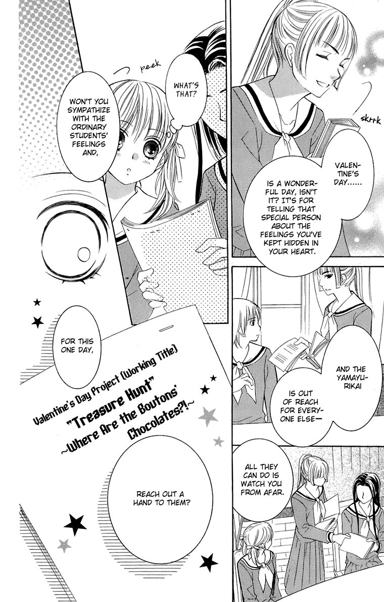 Maria-sama Ga Miteru Chapter 31 page 20 - Chapter 31