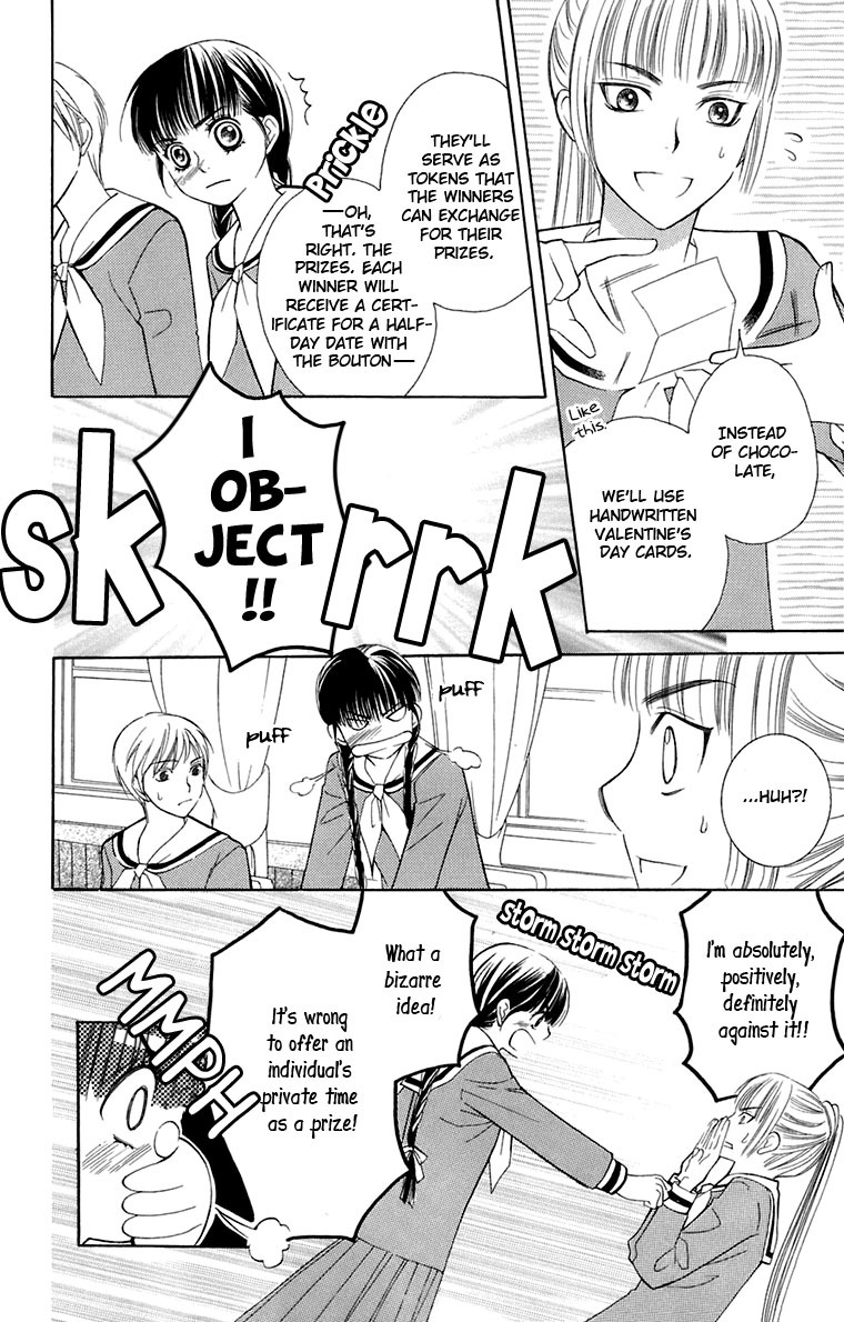 Maria-sama Ga Miteru Chapter 31 page 26 - Chapter 31