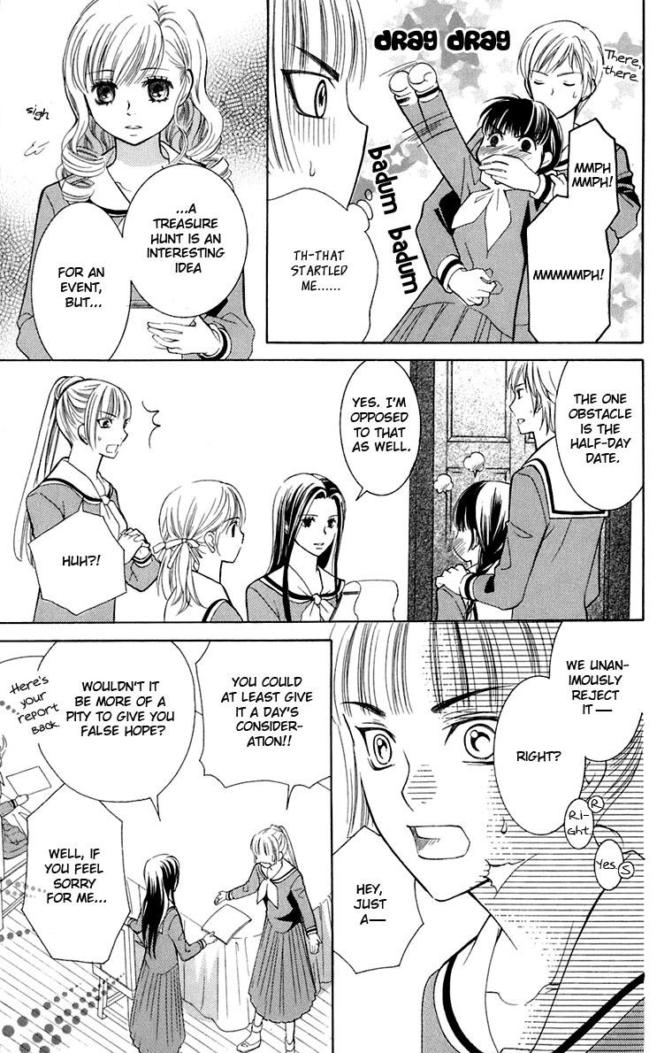 Maria-sama Ga Miteru Chapter 31 page 27 - Chapter 31