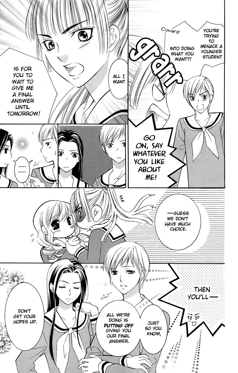 Maria-sama Ga Miteru Chapter 31 page 29 - Chapter 31