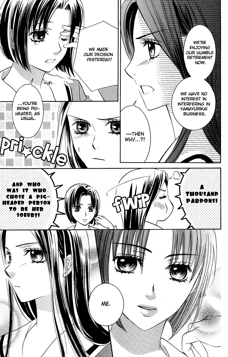 Maria-sama Ga Miteru Chapter 31 page 37 - Chapter 31