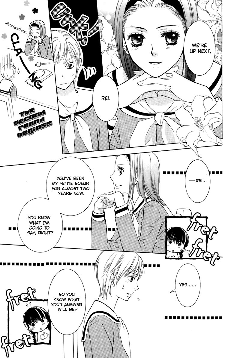 Maria-sama Ga Miteru Chapter 31 page 39 - Chapter 31