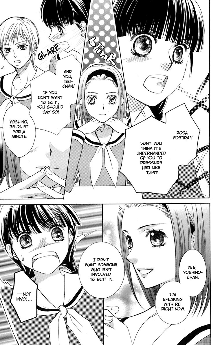 Maria-sama Ga Miteru Chapter 31 page 41 - Chapter 31