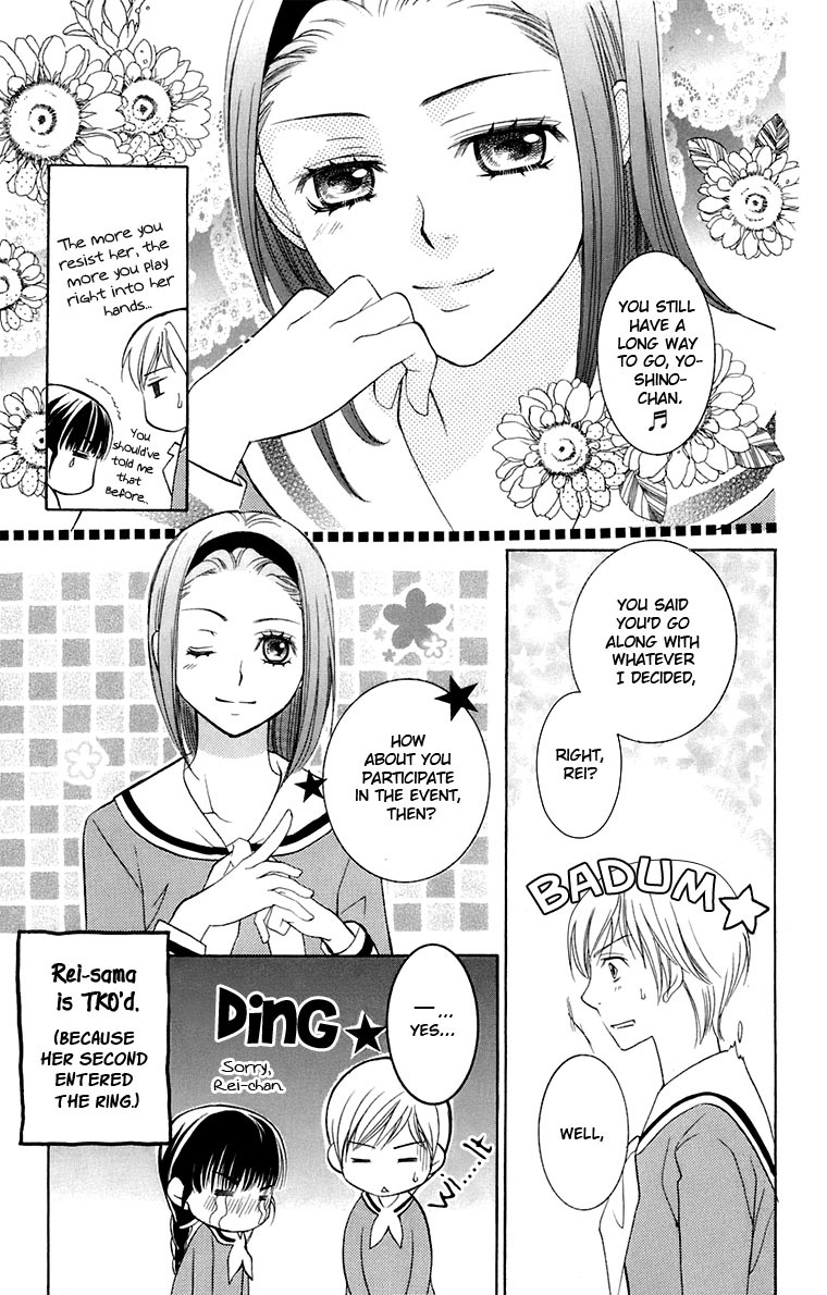 Maria-sama Ga Miteru Chapter 31 page 43 - Chapter 31