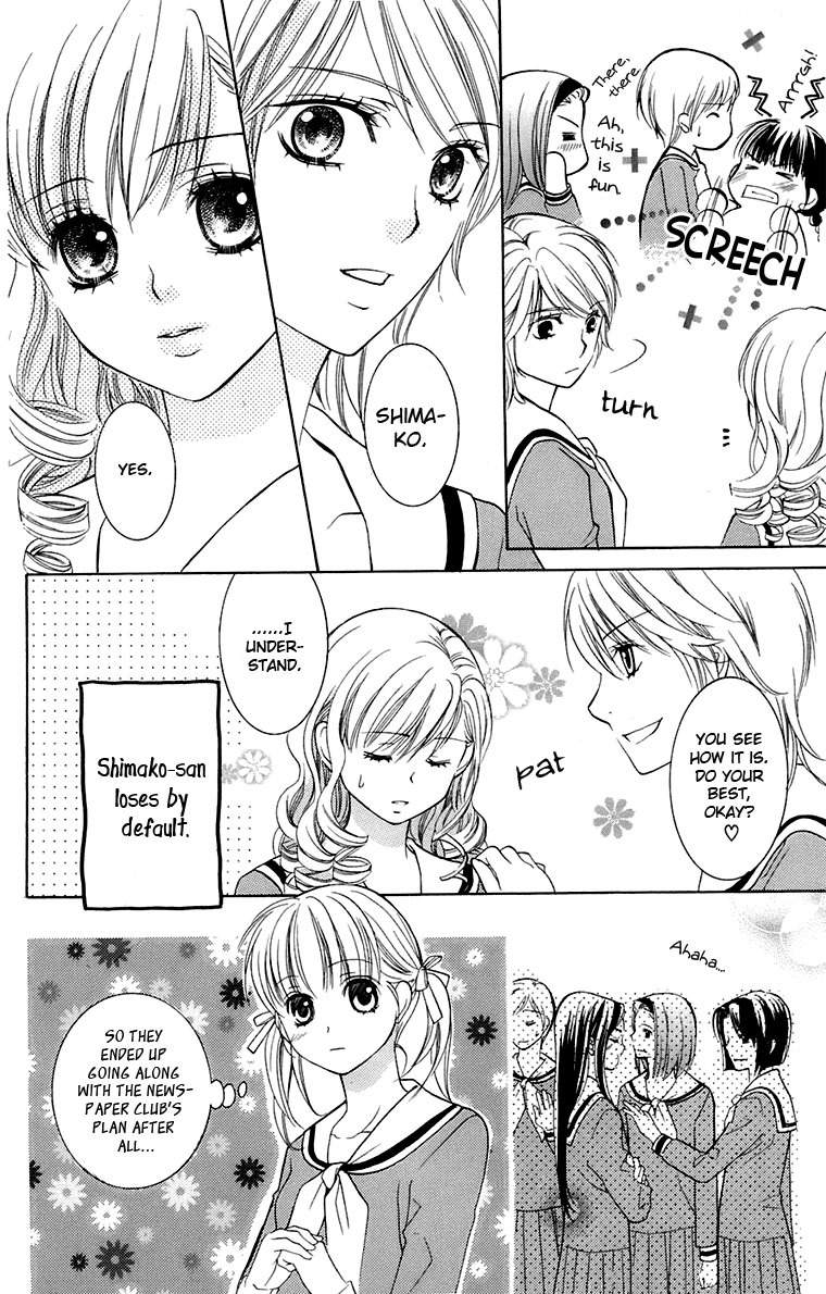 Maria-sama Ga Miteru Chapter 31 page 44 - Chapter 31