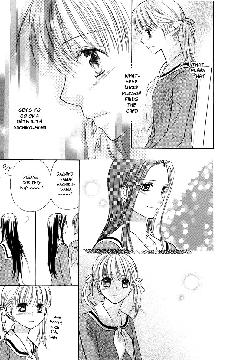 Maria-sama Ga Miteru Chapter 31 page 45 - Chapter 31