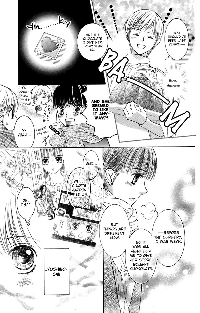 Maria-sama Ga Miteru Chapter 31 page 7 - Chapter 31
