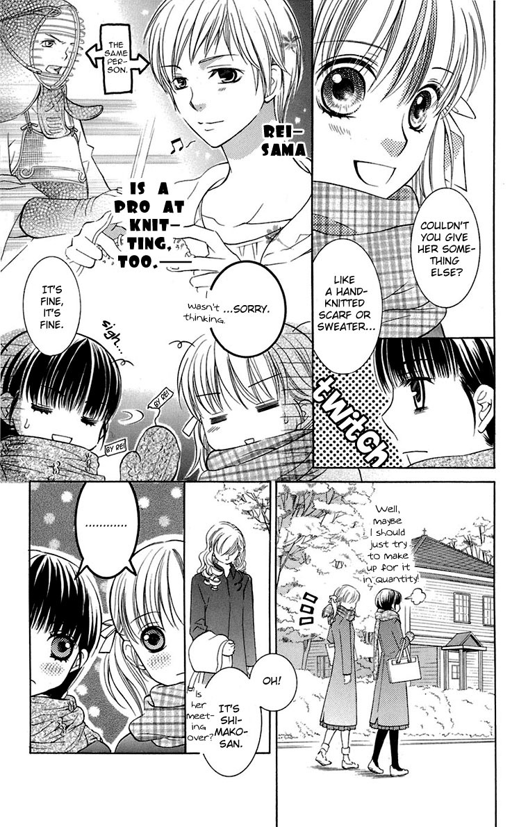 Maria-sama Ga Miteru Chapter 31 page 9 - Chapter 31