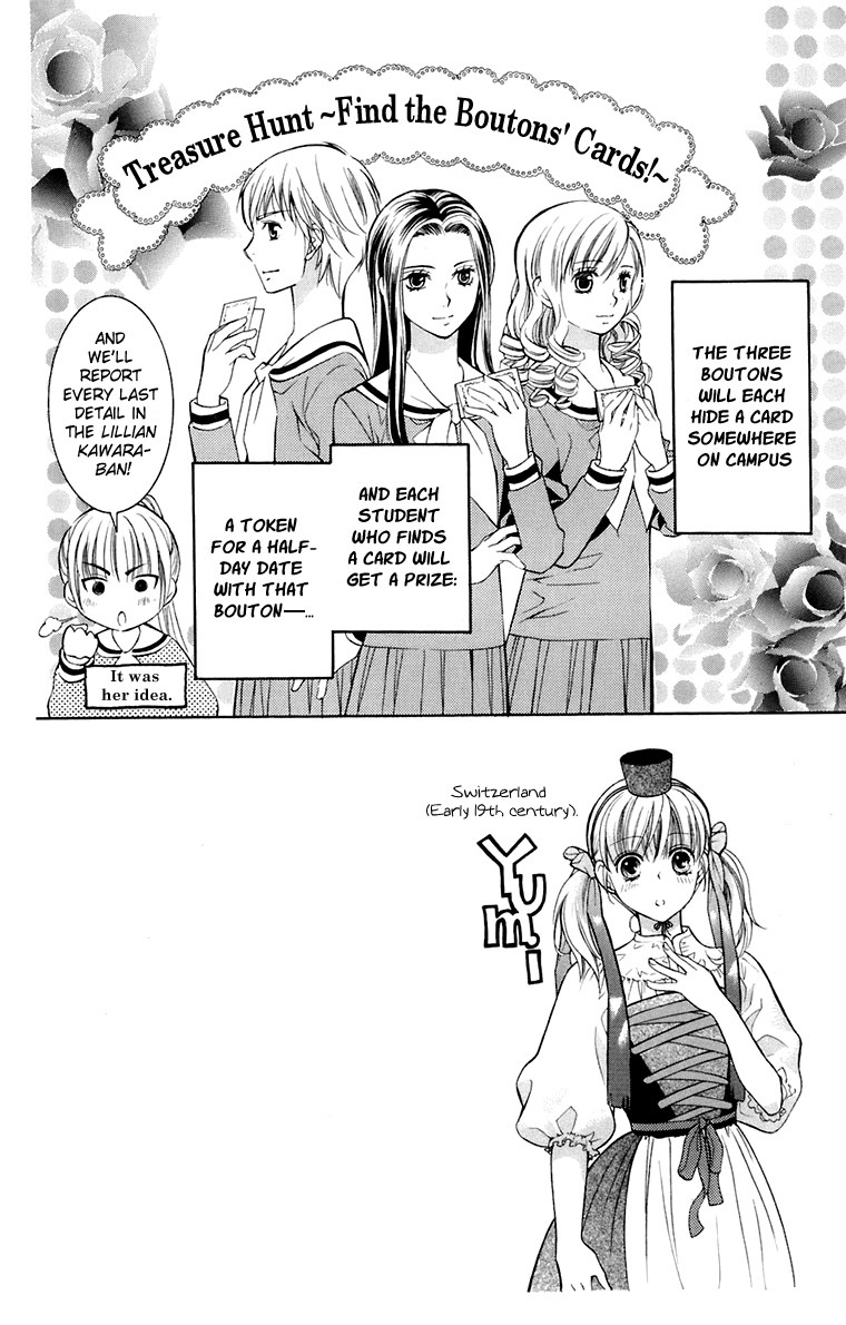 Maria-sama Ga Miteru Chapter 32 page 1 - Chapter 32
