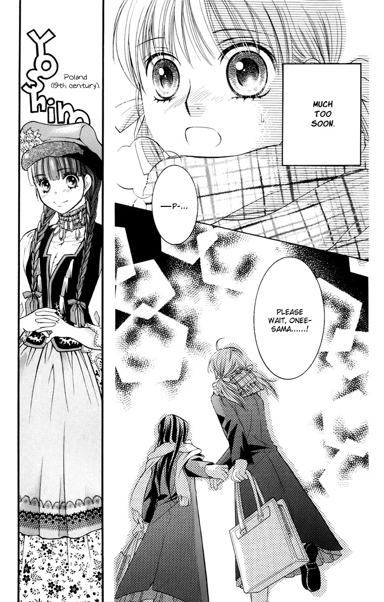 Maria-sama Ga Miteru Chapter 32 page 14 - Chapter 32