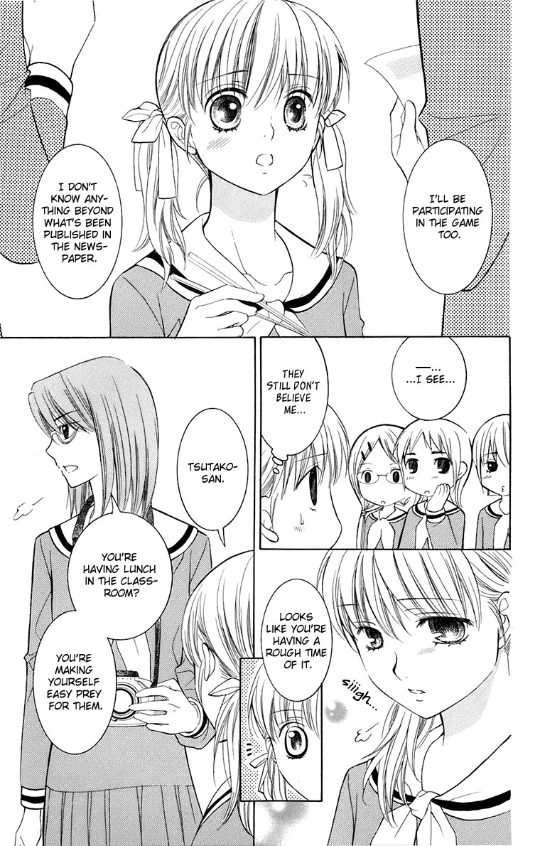 Maria-sama Ga Miteru Chapter 32 page 16 - Chapter 32