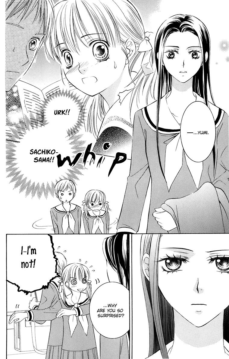 Maria-sama Ga Miteru Chapter 32 page 25 - Chapter 32