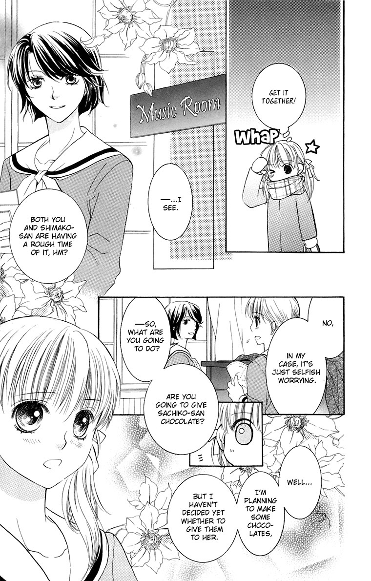 Maria-sama Ga Miteru Chapter 32 page 32 - Chapter 32