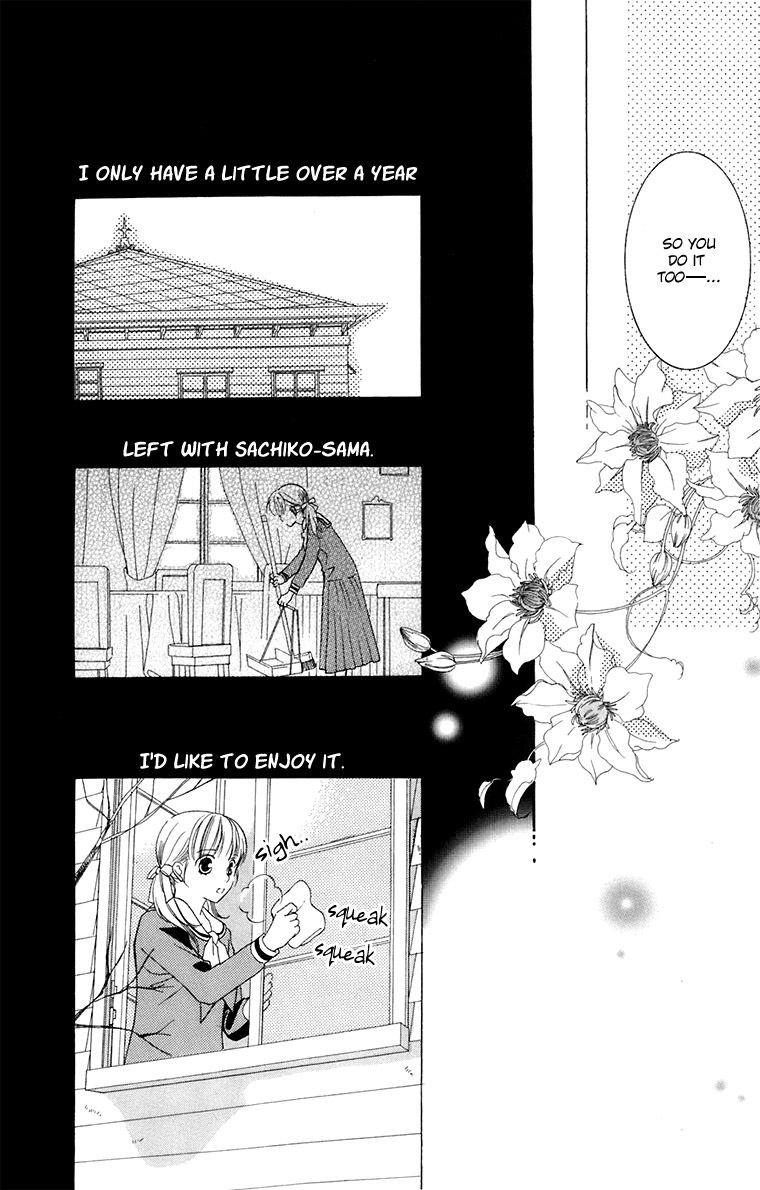 Maria-sama Ga Miteru Chapter 32 page 39 - Chapter 32