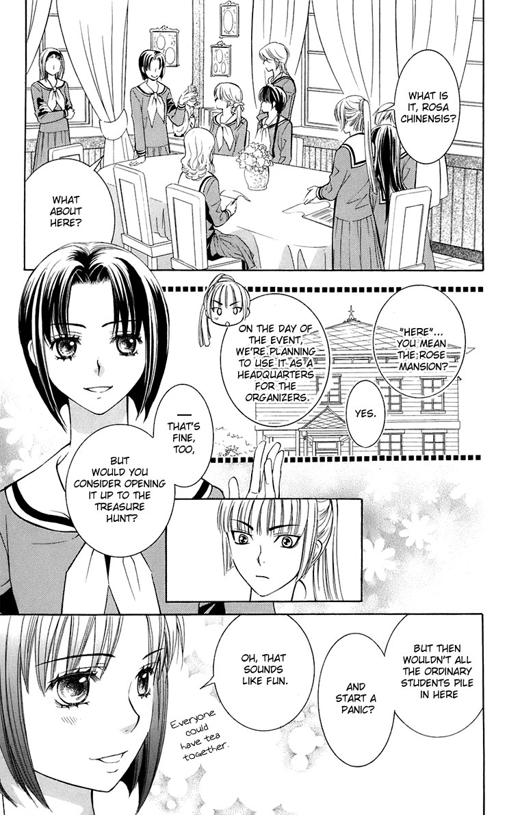 Maria-sama Ga Miteru Chapter 32 page 4 - Chapter 32