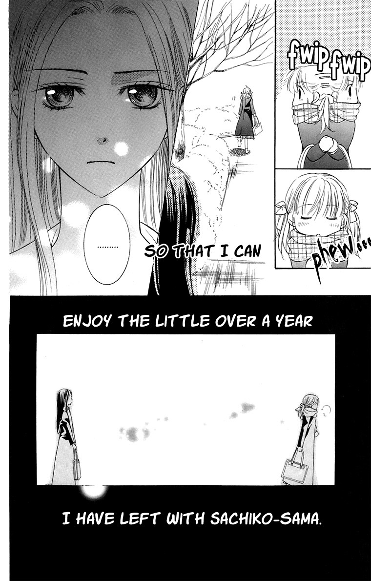 Maria-sama Ga Miteru Chapter 32 page 41 - Chapter 32
