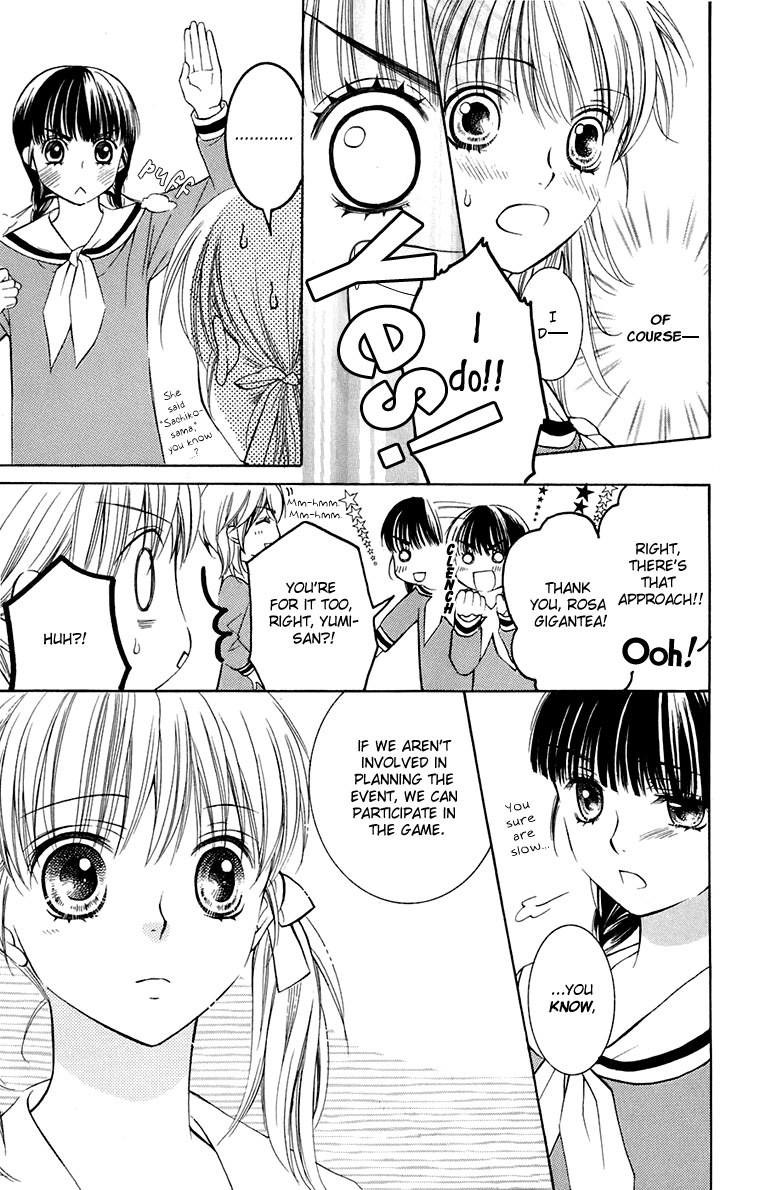 Maria-sama Ga Miteru Chapter 32 page 6 - Chapter 32